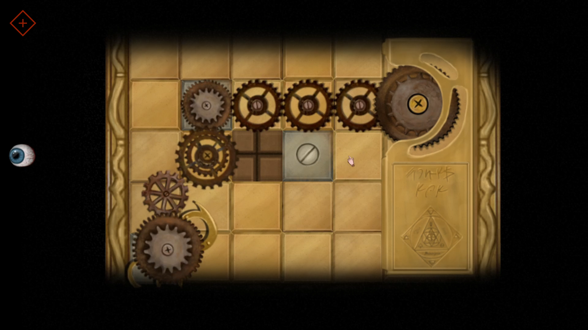 Mirror Puzzle Solved